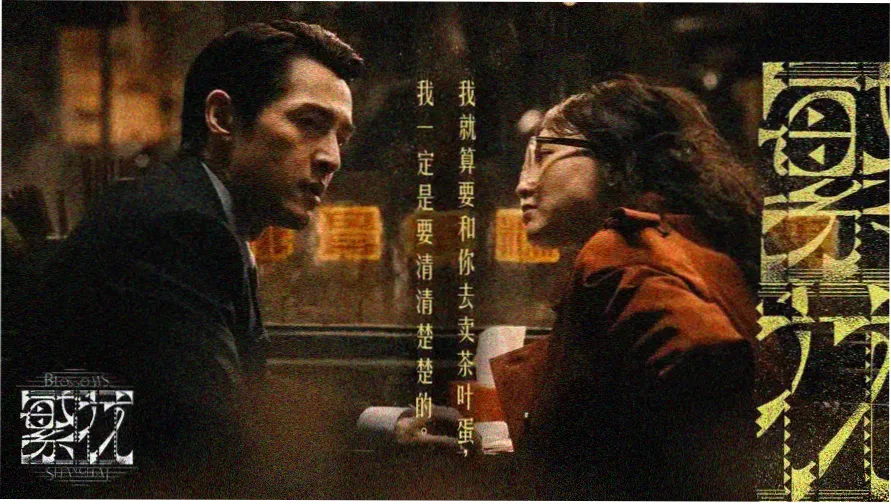 影视工厂官网入口免费的水墨长卷式首页示意