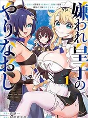 漫画改编七号画室的片库封面